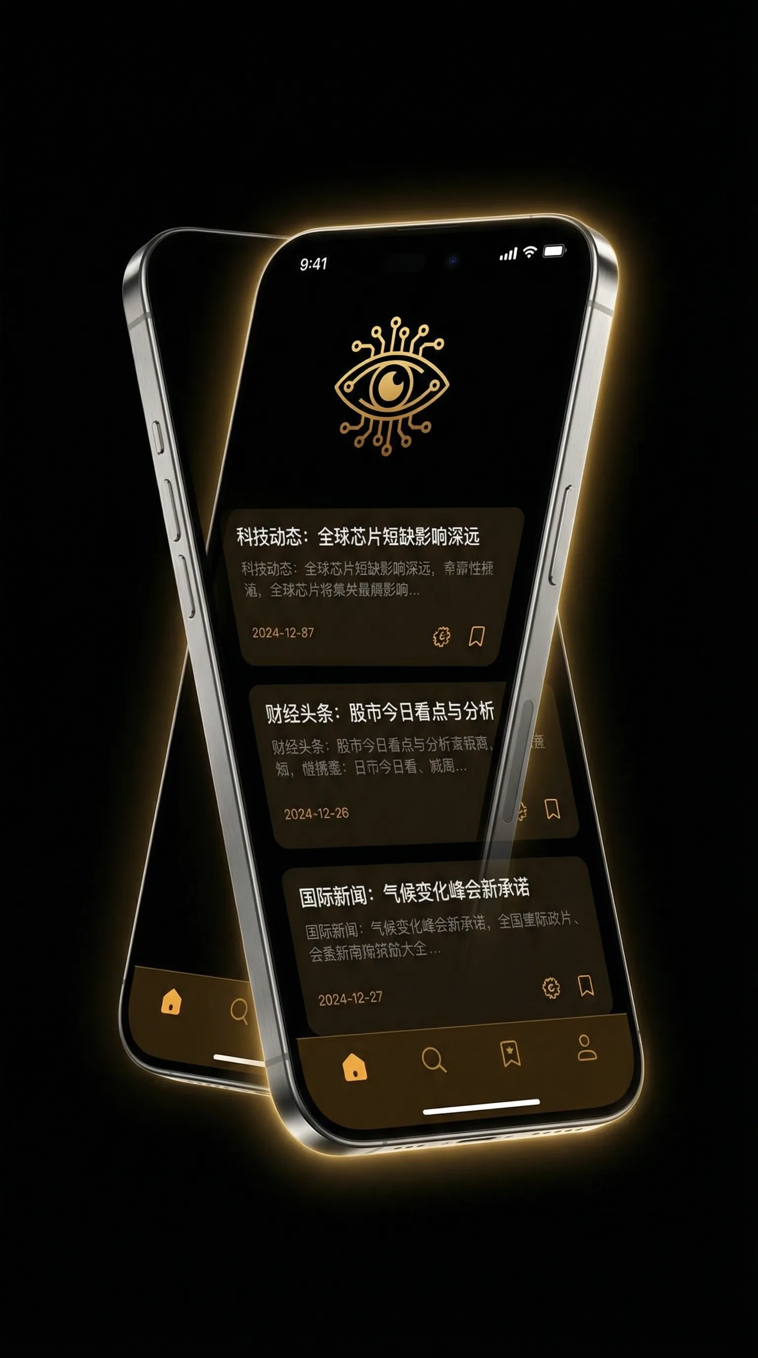 漂亮妈妈5韩国在线观看 - 移动端情报客户端界面